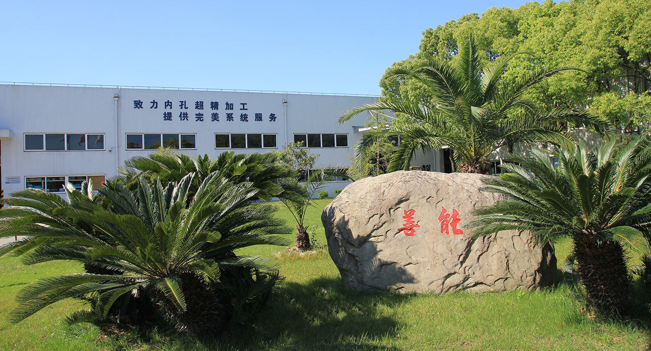 Sunnen Products Company